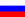  / Russian